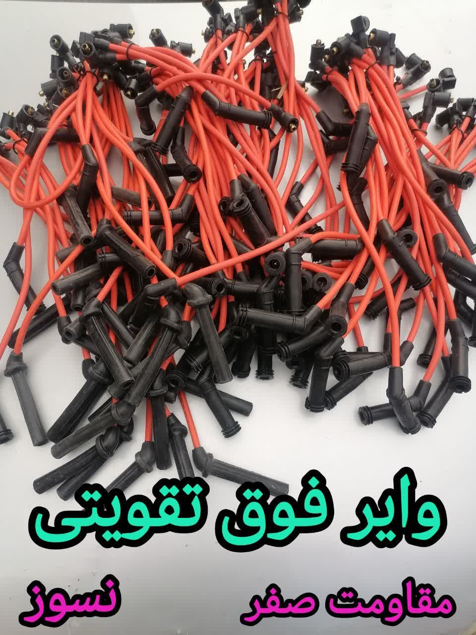 وایر شمع تقویتی