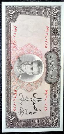 اسکناس