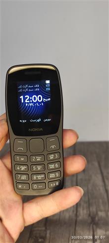نوکیا