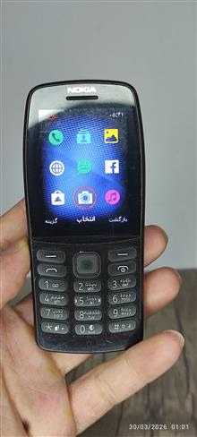 گوشی