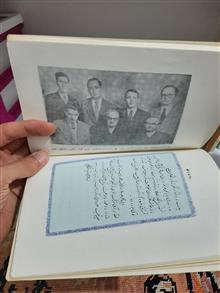 حیدر