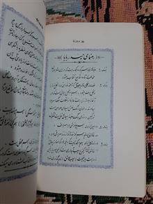 حیدر