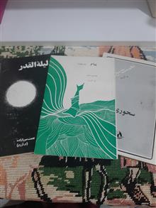 سه