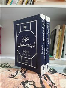 تاریخ