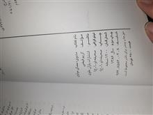 مثنوی