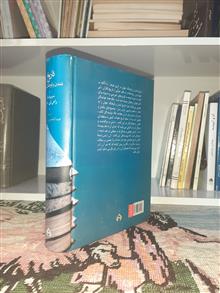 تاریخ