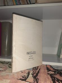 قرآن
