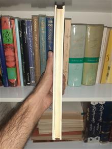 تحفة