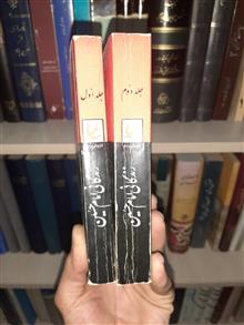 زندگانی
