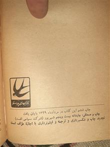 زندگانی
