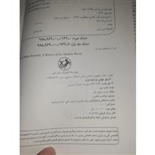 تاریخ
