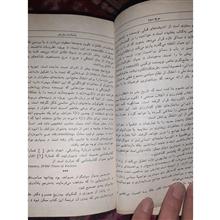 موج