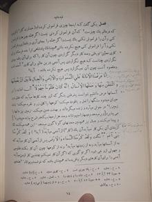 کتاب