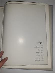 مکتب