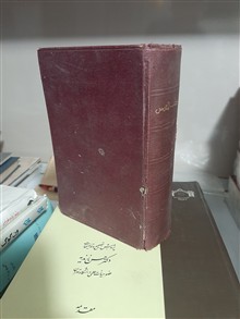 کتاب