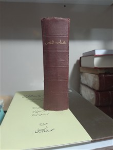 کتاب