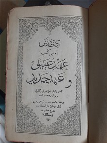 کتاب