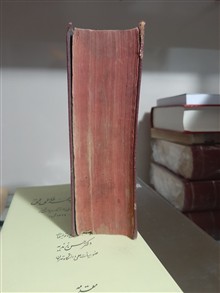 کتاب