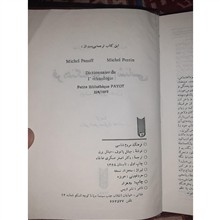 فرهنگ