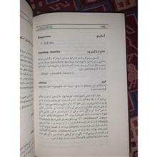 فرهنگ