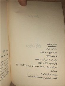 نمایشنامه
