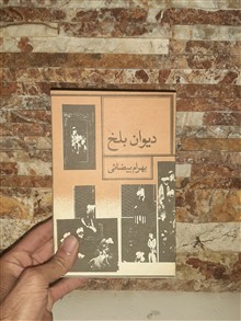 نمایشنامه