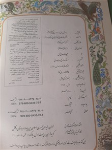 داستان