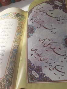 داستان