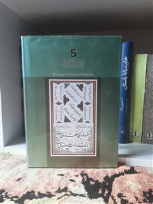 داستان