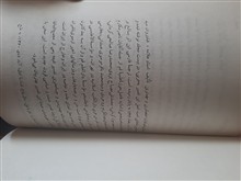 تفسیر