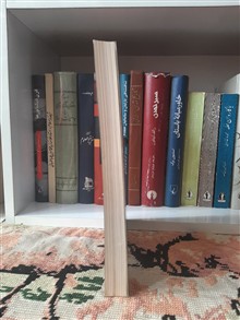 تفسیر