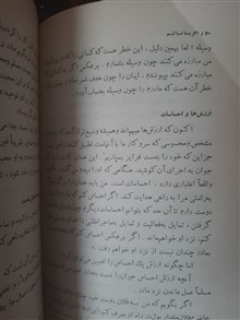 اگزیستانسیالیسم