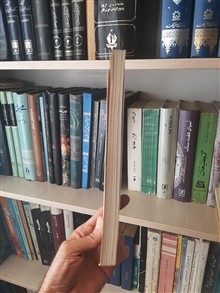 ایرانشناسی