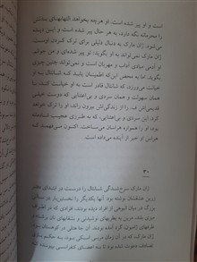 هویت