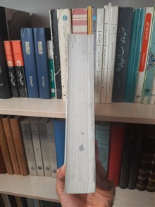 جامعه