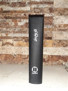 تاریخ