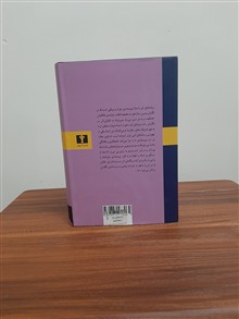 ریشه
