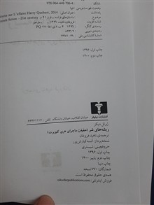 ریشه