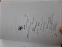 بنیادگرایی/