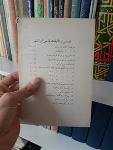قوه
