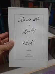 راه