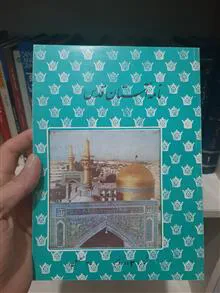 5شماره