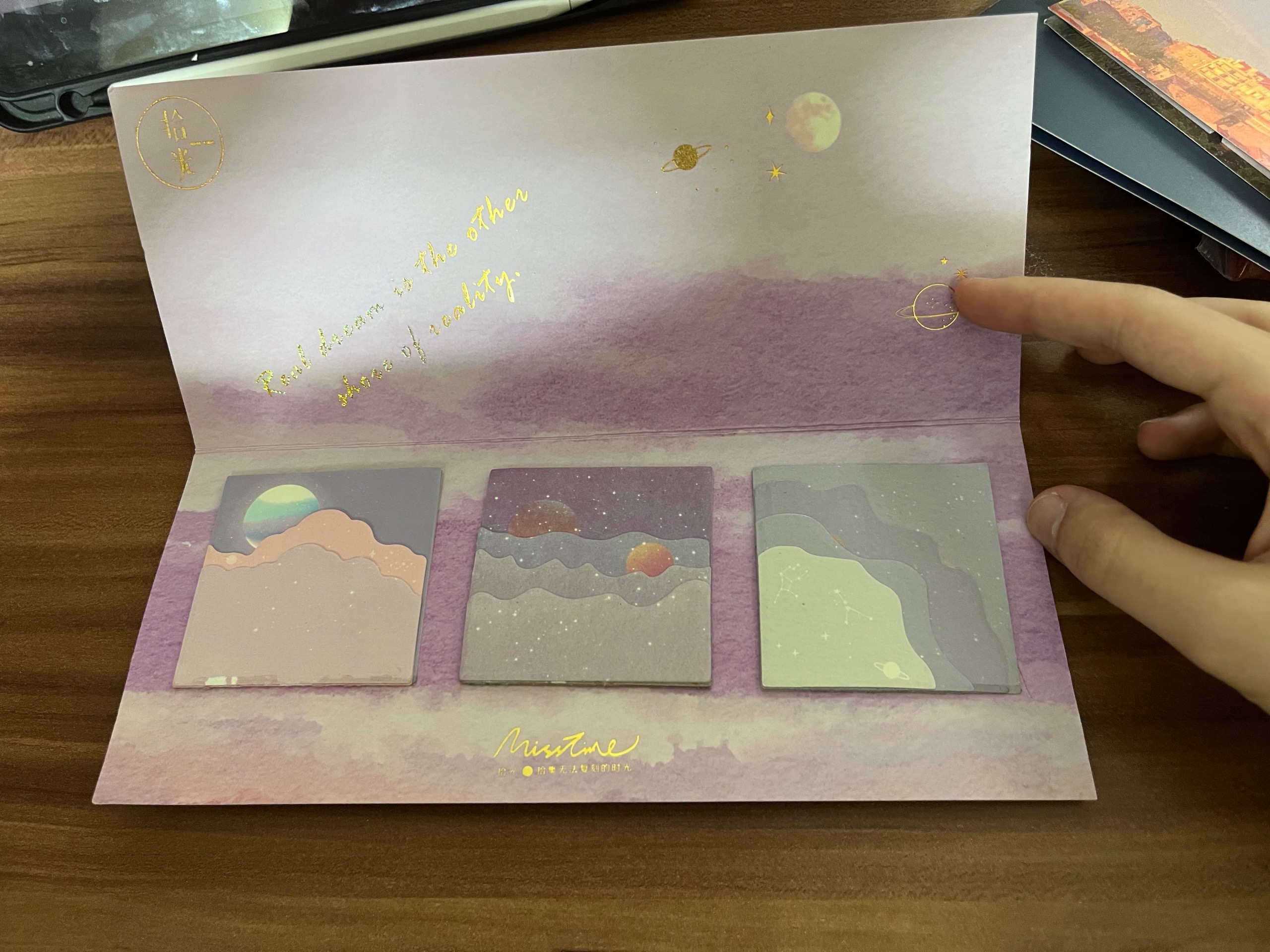 استیک نوت سه بعدی