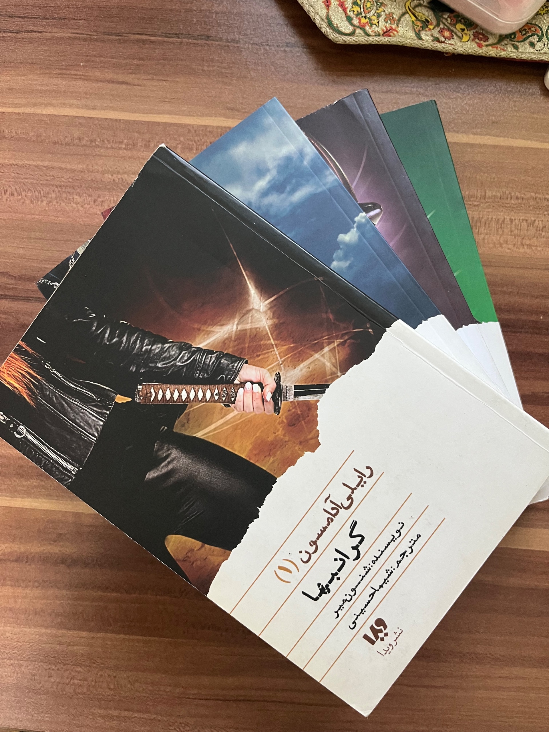جلد یک تا چهار مجموعه گرانبها نشر ویدا