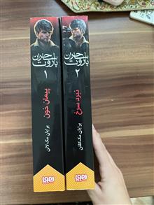 مجموعه