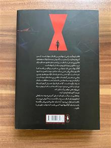 بیوه
