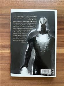 مرد