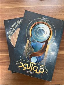 مجموعه