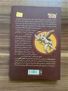 سندروم