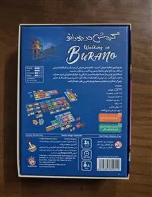برد